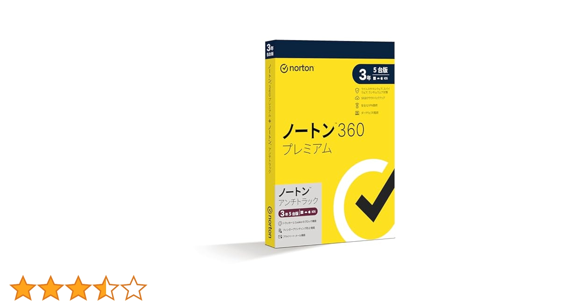 【新品未開封】ノートン 360 プレミアム 3年 5台版 ノートン 360 プレミアム/アンチトラック【3年5台版】 Joshin